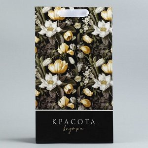 Пакет подарочный под две бутылки, упаковка, «Красота внутри», 35 х 20 х 9 см