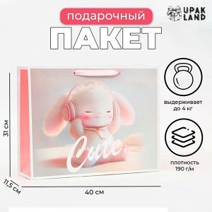 Пакет ламинированный горизонтальный Cute, 40x31x11.5 см