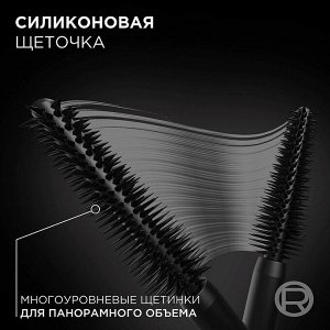 Тушь для ресниц Volume Million Lashes Panorama для панорамного объема, удлинения и выразительного взгляда
