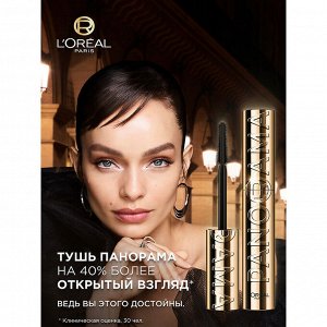 Тушь для ресниц Volume Million Lashes Panorama для панорамного объема, удлинения и выразительного взгляда