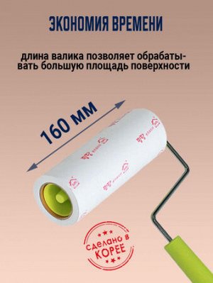 Липкий ролик для одежды с подставкой Sun's 160 P-handle со сменным блоком (10 м, 64 листа)