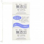 Натуральное кусковое мыло &quot;No added pure soap&quot; без добавок для всей семьи, кусок 100 г х 3 шт. / 30