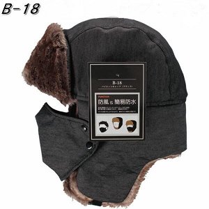Японская зимняя шапка с козырьком  Otafuku Glove B-18