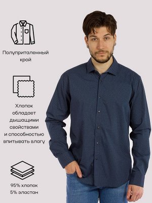 Рубашка Мужская рубашка из хлопка  благодаря своему полуприталенному крою подходит практически под любой тип фигуры, визуально делая её более атлетичной и привлекательной. Она будет отлично смотреться