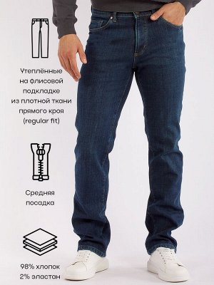 Джинсы Утеплённые Турецкие мужские джинсы из плотного хлопка с небольшой добавкой эластана. Модель regular fit прямого кроя, со средней посадкой. Джинсы на флисовой подкладке. Рост 34 (180-190 см). Дл