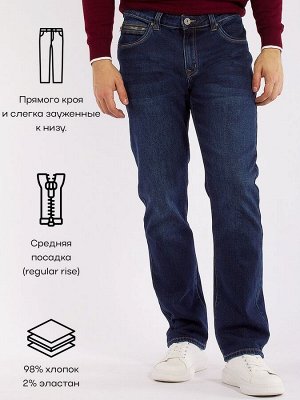 Джинсы Джинсы прямые классические со средней посадкой (regular rise) и слегка зауженные к низу. Подчеркивают форму ноги и при этом сохраняя прямую линию. Не прилегают к телу и очень органично смотрятс