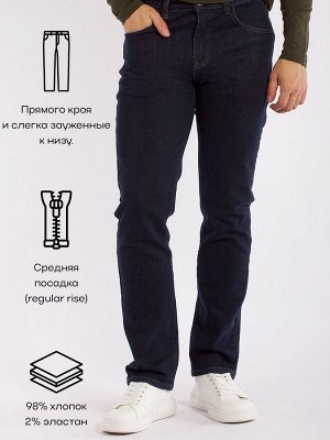 Джинсы Джинсы прямые классические со средней посадкой (regular rise) и слегка зауженные к низу. Подчеркивают форму ноги и при этом сохраняя прямую линию. Не прилегают к телу и очень органично смотрятс