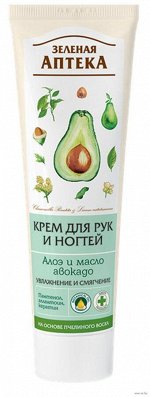Косметика от фармацевтов