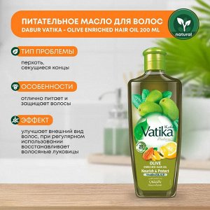 DABUR VATIKA Hair Oil Olive Enriched Масло для волос обогащённое оливой 200мл
