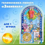 Логические игры
