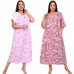 Королевские размеры: сорочки, халаты
