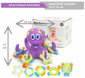 Детская игрушка для ванной осьминог, сенсорная тактильная игрушка для купания малышей