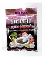 Роял Перец Silver Collection черный с чесноком 50гр