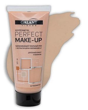Крем тональный GALANT VISAGE т.№3 розовый бежевый  50мл