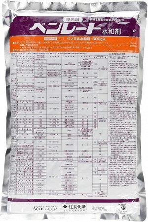 Sumitomo Chemical Benlate - Бенлате фунгицид большая упаковка 500 г