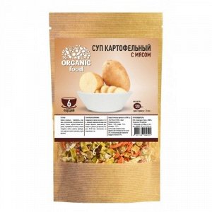 Суп пряный с картофелем и курицей (6 порций)