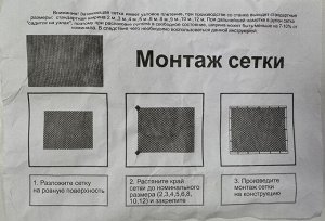 Сетка защитная для притенения  БЕЖЕВАЯ 55% затенения (3*6м) (с комплектом клипс 19 шт.), "ТУТ БИО"