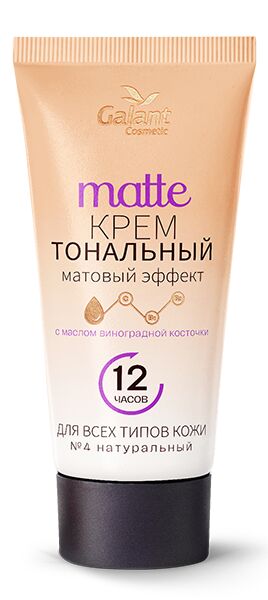 Крем тональный Матовый эффект  тон №4 натуральный 50мл
