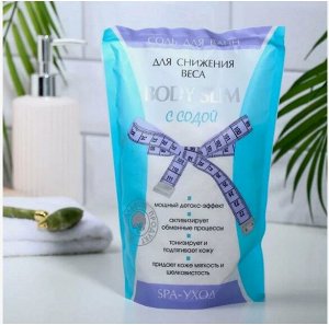 Соль для ванн "BODY SLIM" С СОДОЙ для снижения веса 1000г (дой-пак)