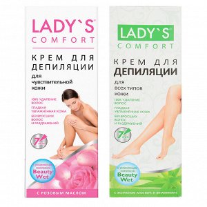 Крем для депиляции LADY S для всех типов кожи / для нормальной кожи, 100 мл