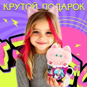 Подарочный набор «Аниме», кружка с игрушкой