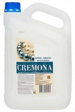 KREMONA жидкое крем-мыло Жемчужное 5 л, шт