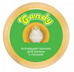 Пончик бурлящий д/ванны с пенкой Candy 120 г Fabrik Cosmetology, шт
