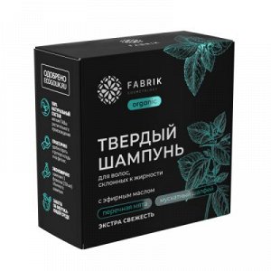 Шампунь твердый для волос, склонных к жирности с эфирным маслом "Перечная мята" (коробка) 55 гр, шт