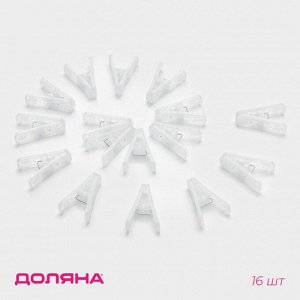 Прищепки для белья Доляна, 16 шт., 6.5x2 см, ширина низа 4 см