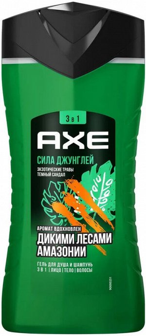 Гель для душа 3в1 Сила джунглей AXE Men 250мл