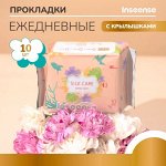 Inseense прокладки женские ежедневные Anion слой с крылышками 180 мм 10 шт