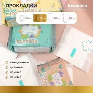 Inseense прокладки женские дневные Anion слой 4 капли 240 мм 10 шт