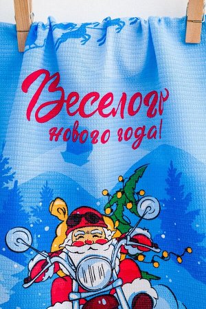 Набор кухонных полотенец