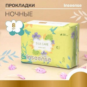 Inseense прокладки женские ночные Anion слой  5 капель 290 мм 8 шт