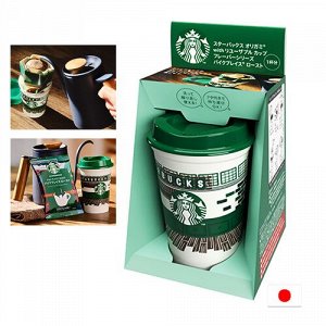 Starbucks Cup Pike Place Roast 50g - Подарочный набор Старбакс. Стакан и кофе оригами