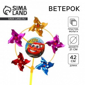 Funny toys Ветерок «Чемпион», фольга