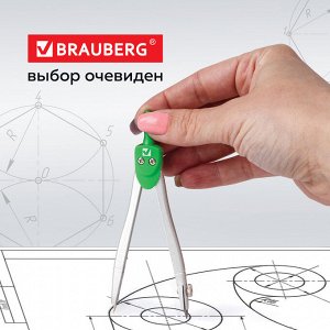 Циркуль BRAUBERG "Klasse", 115мм, пластиковый пенал, классный, 210313