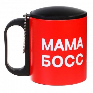 Термокружка, 180 мл, «Мама босс», сохраняет тепло 2 часа