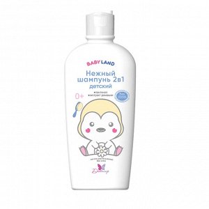 ДИТАЛИР BABYLAND Шампунь нежный 2в1 детский 0+ 210г