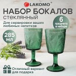 ФЕЯ УЮТА дарит скидки до −50%! Обустрой дом выгодно