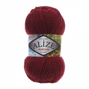 Пряжа Alize Burcum klasik №57 Бордовый
