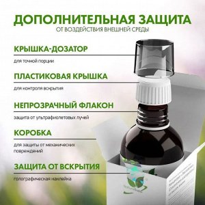 Пробиотик NaturalSupp Lactopentin Метабио - 250 мл