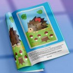 Книги с аппликациями