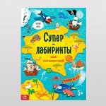 Книги-игры