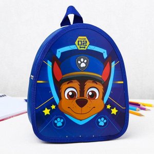 Рюкзак детский Paw Patrol  &quot;Гончик&quot;  р-р 21*25см