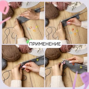 Набор маркеров для петель, 2 см, 20 шт., разноцветный