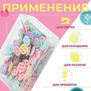 Булавки для квилтинга «Пуговки», 46 мм, 100 шт., разноцветные