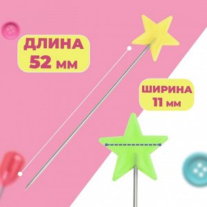 Булавки для квилтинга «Звёздочки», 52 мм, 100 шт., разноцветные