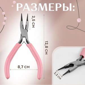 Круглогубцы с бокорезом, для рукоделия, 13x6.5 см, розовые
