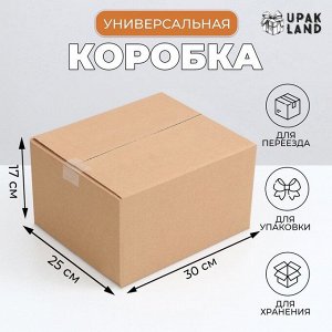 Коробка складная, бурая, 30x25x17 см